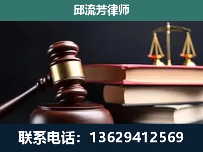 南宁-刑事纠纷