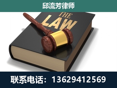 南宁-专注于刑事纠纷